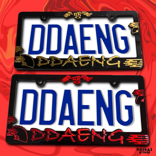 DDAENG  3D Raised Letter License Plate Frame| BTS License Plate Frame